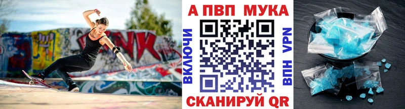 Купить Чебоксары COCAIN  Мефедрон  АМФЕТАМИН  hydra как зайти  ГАШИШ  Марихуана 