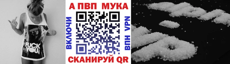 купить  сайты  мега онион  А ПВП СК  Чебоксары 