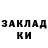Кетамин VHQ Hunter Laschinger