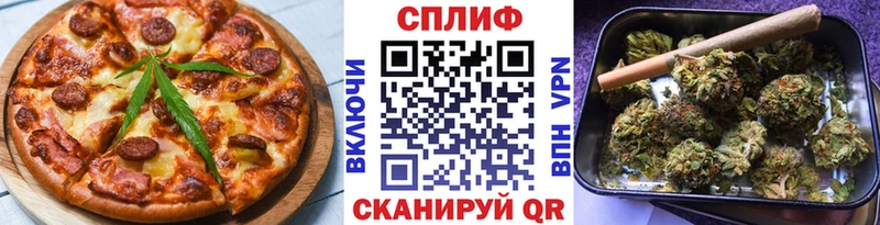 OMG сайт  цены наркотик  Чебоксары  Cannafood марихуана 