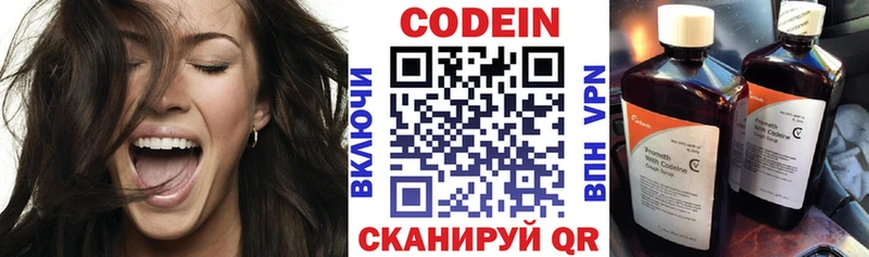 цена наркотик  Чебоксары  Кодеиновый сироп Lean напиток Lean (лин) 