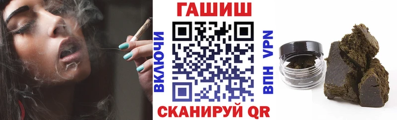 ГАШ VHQ  OMG ССЫЛКА  Чебоксары  где купить  