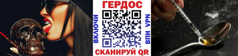 ГЕРОИН афганец  blacksprut сайт  Чебоксары 