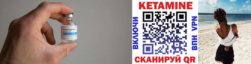 где найти наркотики дарк нет наркотические препараты КЕТАМИН VHQ Чебоксары