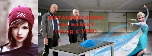 первитин Липки