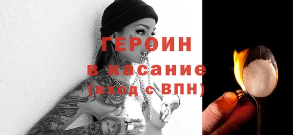 кокаин VHQ Алексеевка