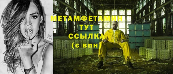 кокаин VHQ Алексеевка