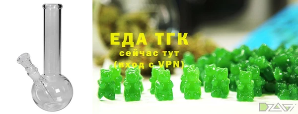 альфа пвп VHQ Лихославль
