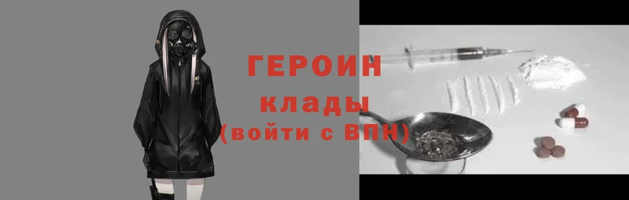 эйфоретик Алексин