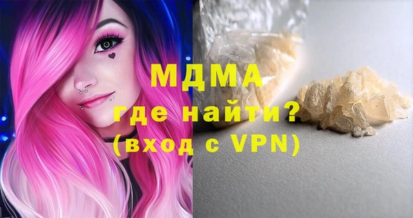 кокаин VHQ Алексеевка