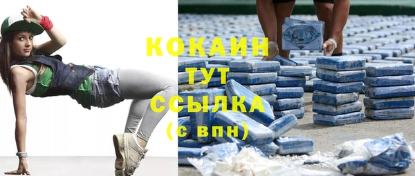 кокаин VHQ Алексеевка