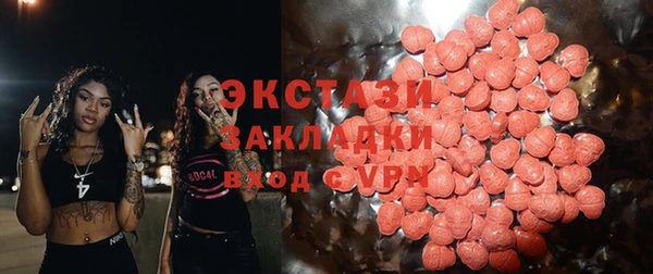 эйфоретик Алексин