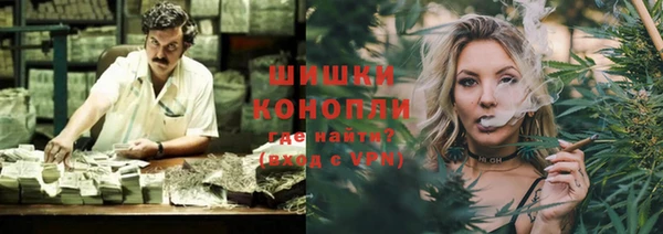 кокаин VHQ Алексеевка