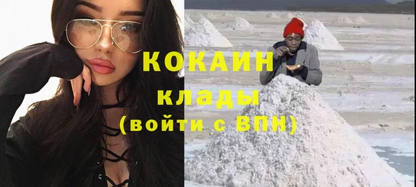 метамфетамин Лиски