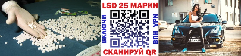 мега tor  Чебоксары  LSD-25 экстази кислота 