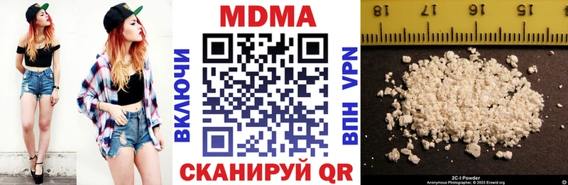 цена   Чебоксары  МДМА молли 