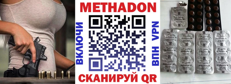 гидра сайт  Чебоксары  Метадон мёд 