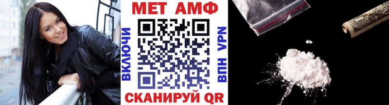 МЕТАМФЕТАМИН винт  где продают   Чебоксары 
