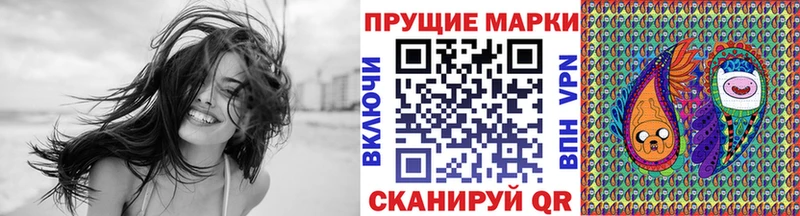 Марки NBOMe 1,8мг Чебоксары