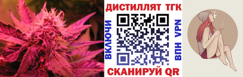 площадка телеграм Чебоксары ТГК THC oil наркошоп